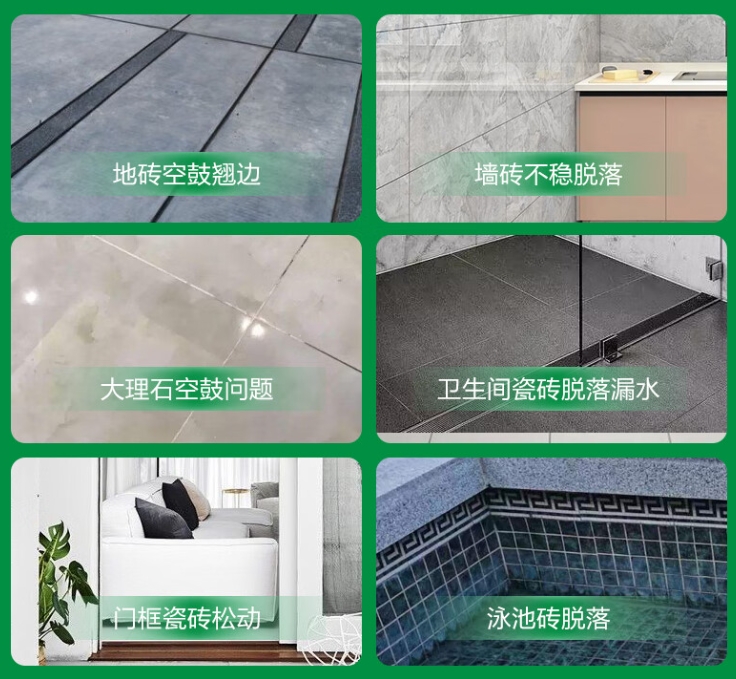 布尔津瓷砖空鼓维修公司分享下旧房翻新时，原瓷砖基层处理不到位可能会导致的问题